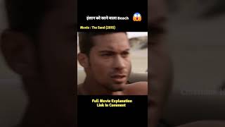 इंसान को खाने वाला Beach  best movie best movies watch  bestmoviescene bestmovies [upl. by Ellicul]