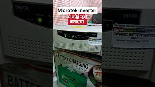 Microtek Inverter Battery charge  माइक्रोटेक इन्वर्टर बैटरी चार्ज shorts ytshorts [upl. by Suravart317]