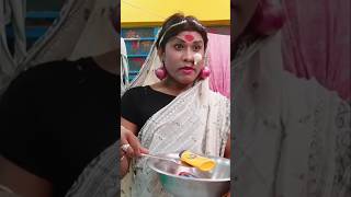 আঁশটে গন্ধ লাগে🤢🤣shorts bongstarsandip funny [upl. by Bruce]