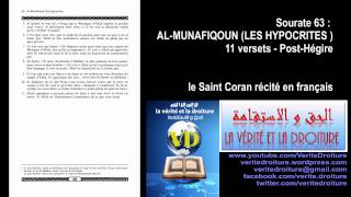 Sourate 63 ALMUNAFIQOUN LES HYPOCRITES Coran récité français seulementmp3 wwwveritedroiturefr [upl. by Hebert]