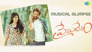 Premadesam  Musical Glimpse  Thrigun  Megha Akash  Maya  Ajay  Srikanth Siddham  Mani Sharma [upl. by Negris]