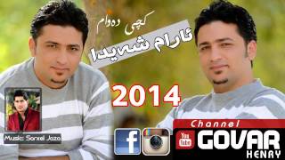 Aram Shaida 2014 Kizhy Dawam  Facebook  Instagram  Music Xell Xell [upl. by Refanej361]