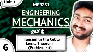 Tension in the Cable based problem in Tamil  Lamis Theorem in Tamil  ME3351 Engineering Mechanics [upl. by Hgiellek]