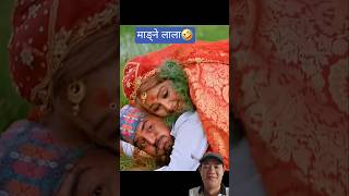 Bihe Bhako Chhaina  CHHAKKA PANJA 5 Nepali Movie Official Song  Deepak Raj Barsha Kedar [upl. by Brunn940]