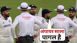 Virat Kohli and Rohit Sharma fight with umpire because umpire stop the match without rain [upl. by Namaan]