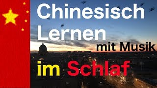 Chinesisch lernen im Schlaf und davor  10 Stunden Sätze für Anfänger Muttersprachlerin [upl. by Brad]