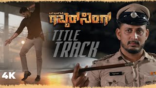 Sardaar Gabbar Singh Full Songs  Telugu Audio Jukebox  Devi Sri Prasad [upl. by Leamhsi]