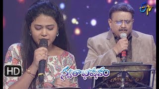 Gorantha Deepam Song  Ramya BeharaSP Balu Performance  Swarabhishekam  31st March 2019ETV [upl. by Adolpho752]