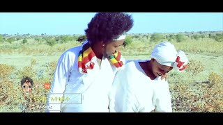 Deme Lula Jege Minjar No2 ደሜ ሉላ ጅጌ ምንጃር ቁ2  New Ethiopian Music 2019Official Video [upl. by Ynaitirb]