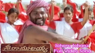 Joharu Joharu Full Video Song  Sri Ramulayya  Mohan Babu  Soundarya  Harikrishna  ETV Cinema [upl. by Lener]