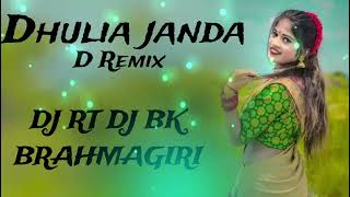 Dhulia Janda D Remix Dj Rt Dj Bk Brahmagiri Download link 👇 [upl. by Fia]