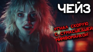 Джеймс Чейз  Яблочное бренди  Лучшие аудиокниги онлайн [upl. by Xella]