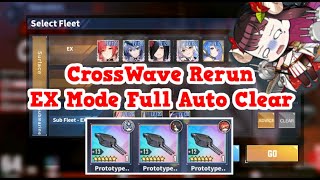 CrossWave Rerun EX Mode Full Auto Clear  Azur Lane [upl. by Noit]