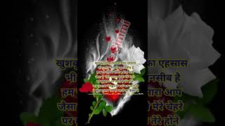 Rise day shayari  rose day shyari status  Rose day shayari 2024  shayari roseday [upl. by Aihsat]