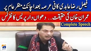 Former Senator Faisal Raza Abidi important Press conference  Geo News [upl. by Clive]