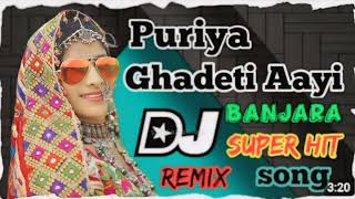 Puriya Ghadeti Aayi BANJARA DJ pelli Song BHARATH BANJARA [upl. by Holtz]