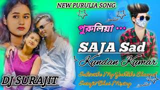 SAJA  সাজা  New Purulia Sad Song  Kundan Kumar  Mix By Dj Surajit [upl. by Latin]