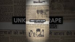 Ajmer 1992 Sex Scandal Justice Served After 32 Years informative ajmer92 [upl. by Balliett561]