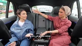 In the Blacklane with Salama Mohamed ft Amna Al Qubaisi [upl. by Browne]