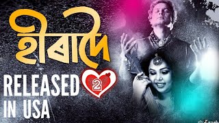 HIRADOI2 I New Assamese Song I Bornali kalita I Zubeen Garg [upl. by Leirud]