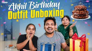 Akhil Birthday Outfit Unboxing  Akhil Jackson Vlogs  akyanovlogs  agaro everydayexpert [upl. by Giorgi206]