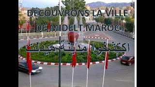 DÉCOUVRONS LA VILLE DE MIDELT MAROC 2022 اكتشفوا مدينة ميدلت المغرب [upl. by Loretta517]