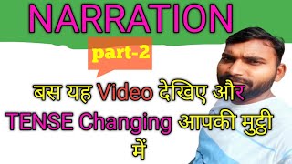 NarrationDirect Indirect SpeechNarration Change of Tense in Hindi narration Change in Tense [upl. by Atteval]