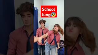 School me hwa phadda gulshankalra shorts youtubeshorts shortvideo funny reaction video [upl. by Isia]