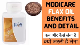 Flax Oil benefits in Hindi  Modicare Flax oil Benefits  Modicare Supplements  Flaxseed oil [upl. by Enehpets]