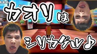 加藤純一「カオリはシリカゲル」の歌集【15連発】 [upl. by Psyche]