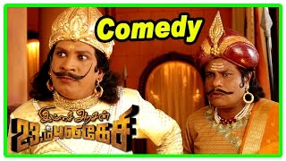 Imsai Arasan 23am Pulikesi Comedy Scenes Vadivelu  Ilavarasu  Singamuthu  Puravukku Pora [upl. by Kinna156]