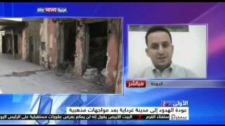 مداخلة الصحفي الفاضل  إسماعيل طلاي ، يوم 17  3  2014 في قناة quot SKY news عربية quot حول أحداث غرداية [upl. by Bekah649]