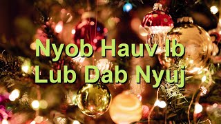 Nyob Hauv Ib Lub Dab Nyuj Away In A Manger Karaoke Soprano Saxophone Instrumental William V2 HmPN [upl. by Niai129]