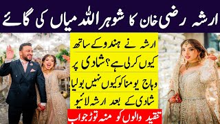 Why Arisha Razi Khan Got Married Hindu  Arisha Legal Action Against Haters  Arisha Harsh Words [upl. by Amice]