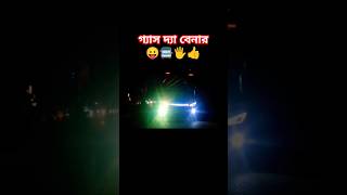 গ্যাস দ্যা বেনার🤔busloverstory shorts hanif royal arfat Saudia ena econo sakura turbus mr [upl. by Autumn]