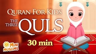 Repeat Quran For Kids  The 3 Quls ☀️ AlIkhlas  AlFalaq  AnNaas  الإخلاص  الفلق  الناس [upl. by Fabio127]