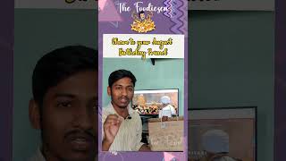 Tag your August 🎂🎉birthday Friend 😂 dindigulthalappakatti tirupurfoodies tirupurcitybites [upl. by Kachine]