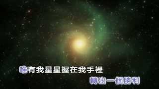 新謠 Xinyao  Heart of Universe 心宇寂星 洪劭軒 [upl. by Ahsimaj]