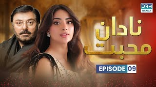 Pakistani Drama  Nadaan Muhabbat Episode 9  Aplus  Noman Ijaz Saboor Ali Salman Shahid  C7A1O [upl. by Ivana]