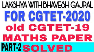 cgtet 2019 old question paper MATHSPART2 solve For cgtet 2020 [upl. by Eiroj]