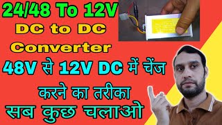 DC to DC 24V36V48V72V To12V dc converter 12 V DC Supply [upl. by Kabob]