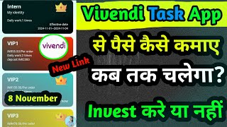 vivendi task app withdrawal  vivendi app real or fake  vivendi app me invest kare ya nahi Vivendi [upl. by Ecirtael]