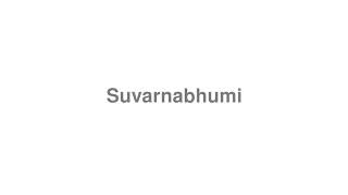 How to Pronounce quotSuvarnabhumiquot [upl. by Jeffie]