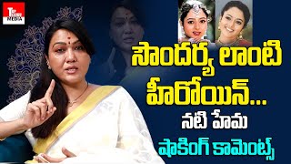 Actress Hema Shocking Comments On Heroine Soundarya  BS Talk Show  Top Telugu Media [upl. by Marilin824]