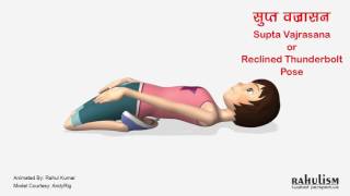 Supta Vajrasana or Reclined Thunderbolt Pose [upl. by Leirol]