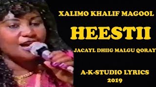 AUN XALIMA KHALIF MAGOOL JACAYL DHIIG MALAGU QORAY LYRICS A K STUDIO 2019 [upl. by Lahcsap]