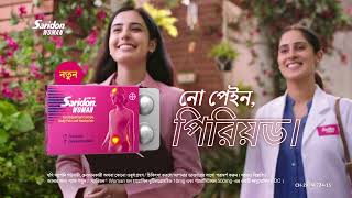 Saridon Woman  No Pain Period  Bengali  6 Secs [upl. by Fries]