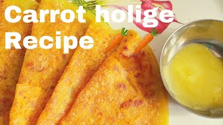 Carrot holige Recipe 🥕 carrot obbattu ಕ್ಯಾರೆಟ್ holige in Kannada Carrot poli Ugadhi Recipes [upl. by Homerus491]