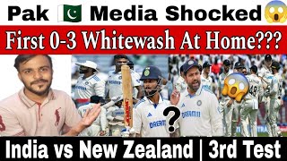 Pak Media Shocked On India Whitewash At Home  India vs New Zealand 3rd Test [upl. by Iy736]