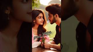 என் உயிரும் நீ WhatsApp status [upl. by Hedaza]